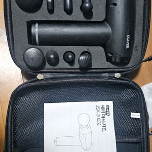 세퍼 JSK-20031 안마건