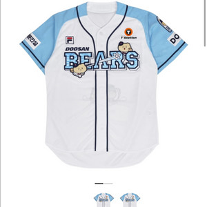 두산베어스 24시즌 망곰 어센틱 유니폼 85 이병헌 마킹