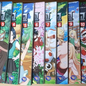 좀비고등학교 코믹스 만화책 1권, 3권, 3~15권 총 15권 세트