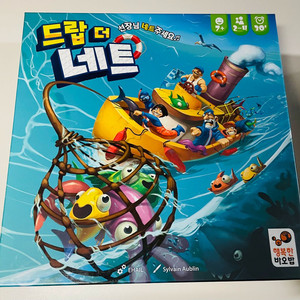 드랍더네트 보드게임