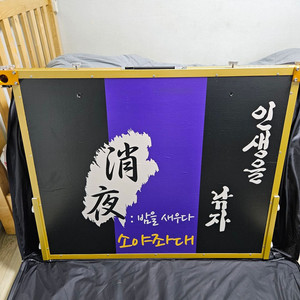 민물낚시 용품 일괄 판매팝니다.(체어맨블루,소야좌대,받침대등등) 이미지