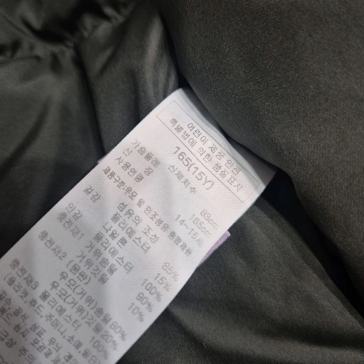 헤지스키즈 남아 롱패딩 165사이즈 이미지