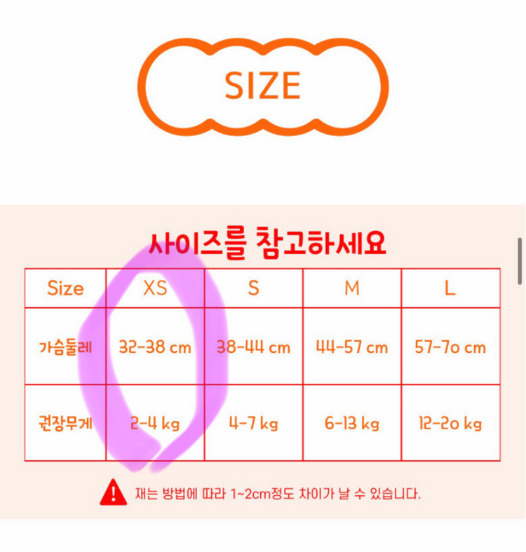 킁킁펫 강아지 X자 하네스 XS사이즈 (레몬옐로우, 민트그린)+s강아지옷 이미지
