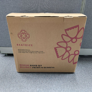 (새제품)베아트리체 양모이불 퀸사이즈+ 베개커버