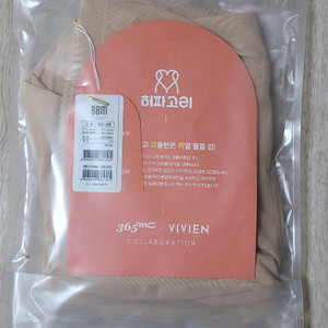 비비안 허파고리 보정 속옷(새상품)