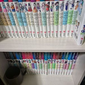 why 와이책 과학 역사 121권