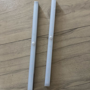 멀티탁 led 센서등 33cm 2개