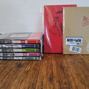 (cu반택포)불멸의날들 1~5+아트북+굿즈