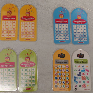 잉글리시에그 스텝1.2.3.4.5 송카드 전체