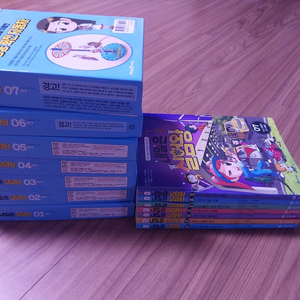 내일은 실험왕(시즌2) 7권