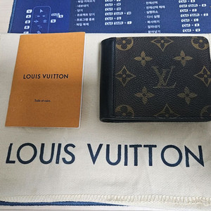 정품 루이비통 마카사르 남성반지갑 판매합니다 이미지