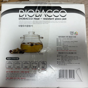 (새상품)리빙아트 디오바코 내열유리 중탕기 3L