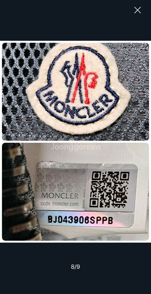 매장정품 몽클레어 죠지 퀼팅 백팩--7