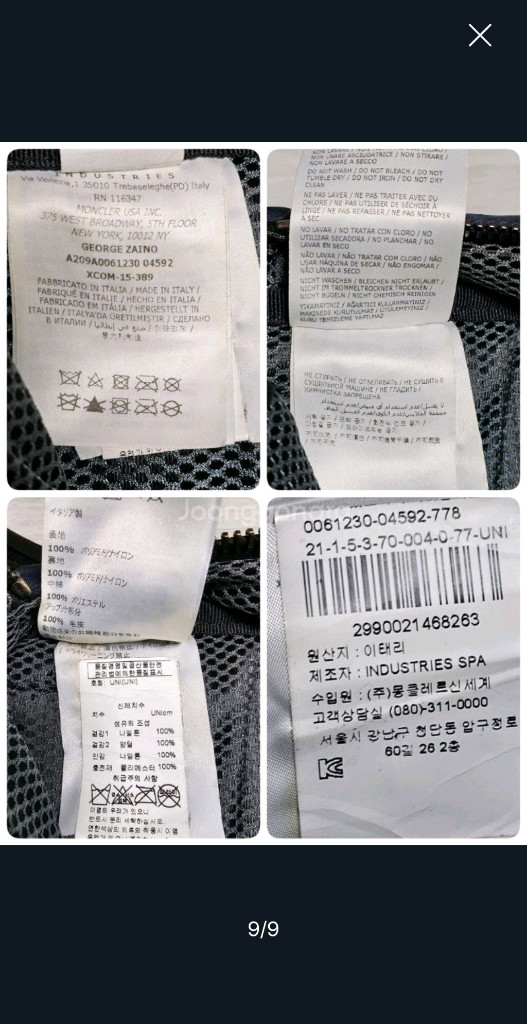 매장정품 몽클레어 죠지 퀼팅 백팩--8