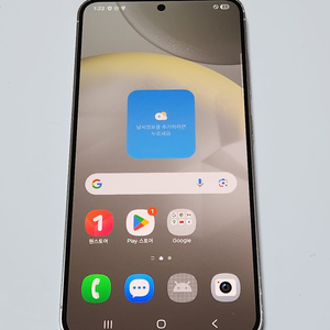 A급) 갤럭시S24 512G 무잔상 그레이 57819