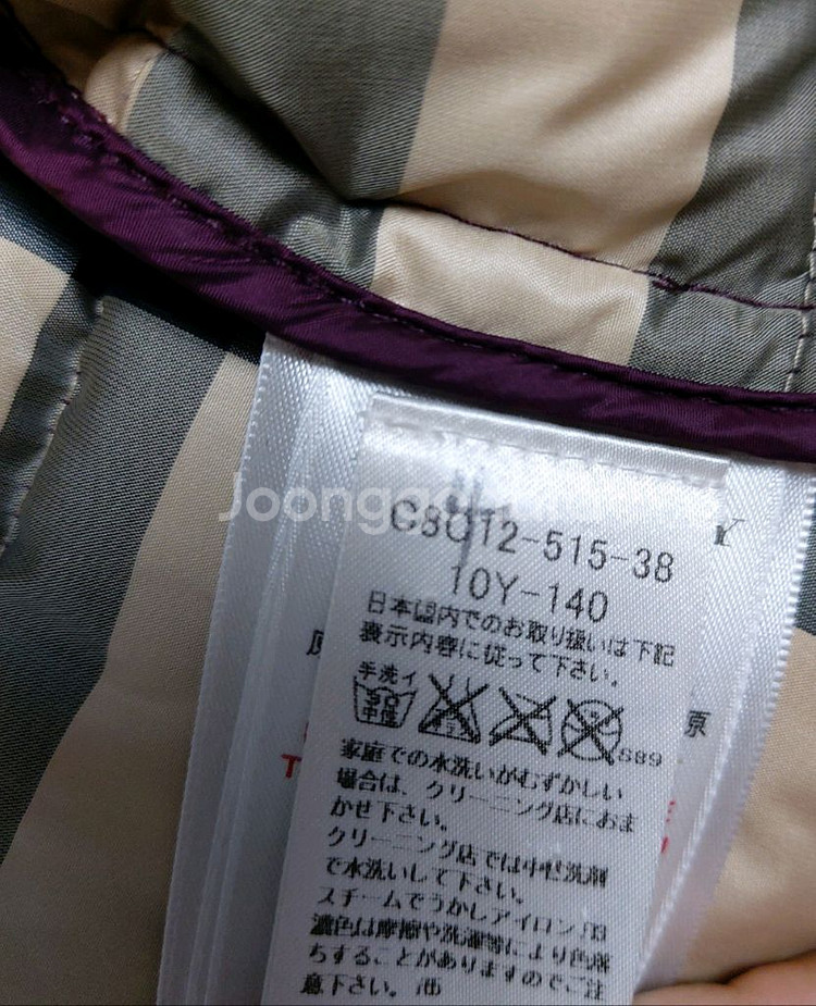 정품 아동 버버리키즈덕다운패딩140--6