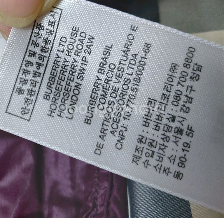 정품 아동 버버리키즈덕다운패딩140--7