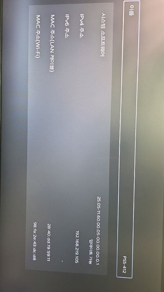 PS5 Pro 중고 게임기--2