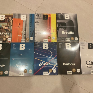 미개봉 매거진 B 7종 판매