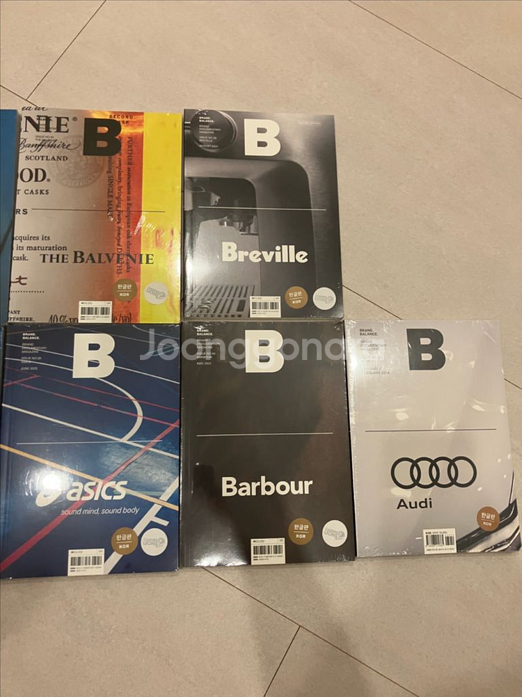 미개봉 매거진 B 7종 판매--2