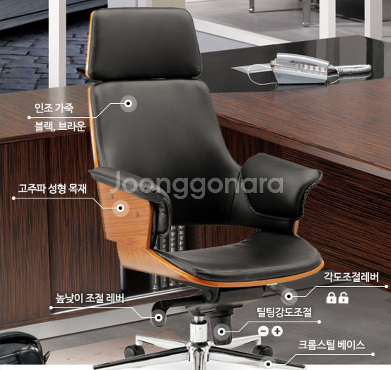 사무용 티크 색상 책상 & 의자 판매--1