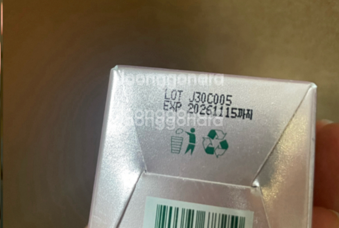 시카 콜라겐 에센스(새상품) VT--1