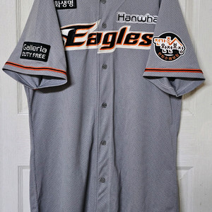 한화이글스 원정 유니폼(조지훈 지급, 실착)