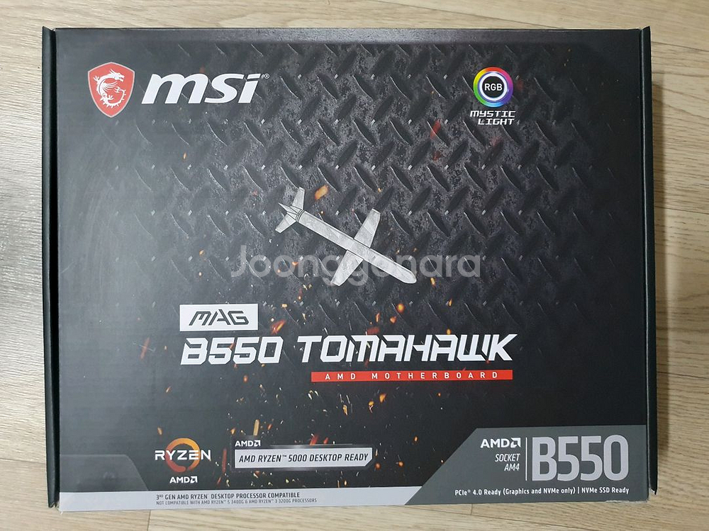 5800x+ B550 메인보드 + 32GB 튜닝 메모리 세트--1