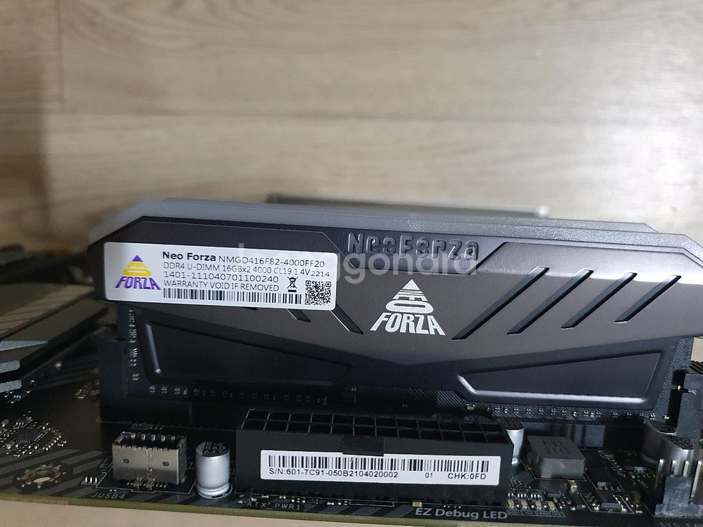 5800x+ B550 메인보드 + 32GB 튜닝 메모리 세트--2