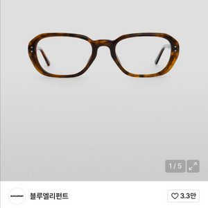 블루엘리펀트 hailey leopard 구합니다 이미지