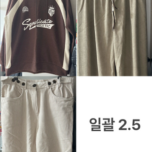 (일괄 가격) 브라운 니트 후드티 코듀로이 팬츠 골덴 바지