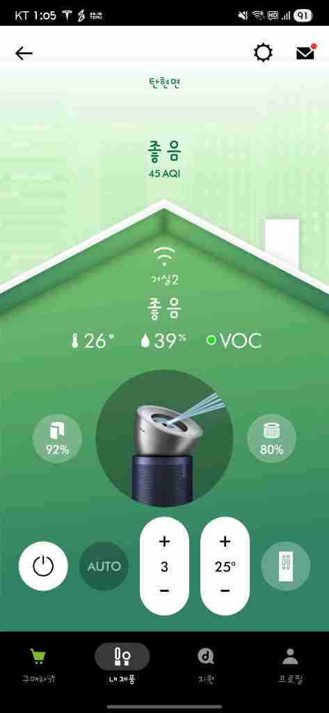 다이슨 빅 앤 콰이엇 포름알데히드 공기청정기 (니켈/블루)--2