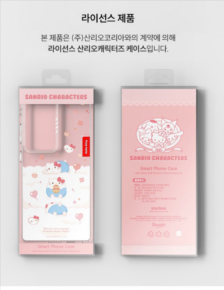 갤럭시s25 폰케이스 산리오 시나모롤 이미지