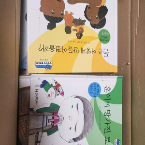 말랑말랑경제동화 (한국헤밍웨이)