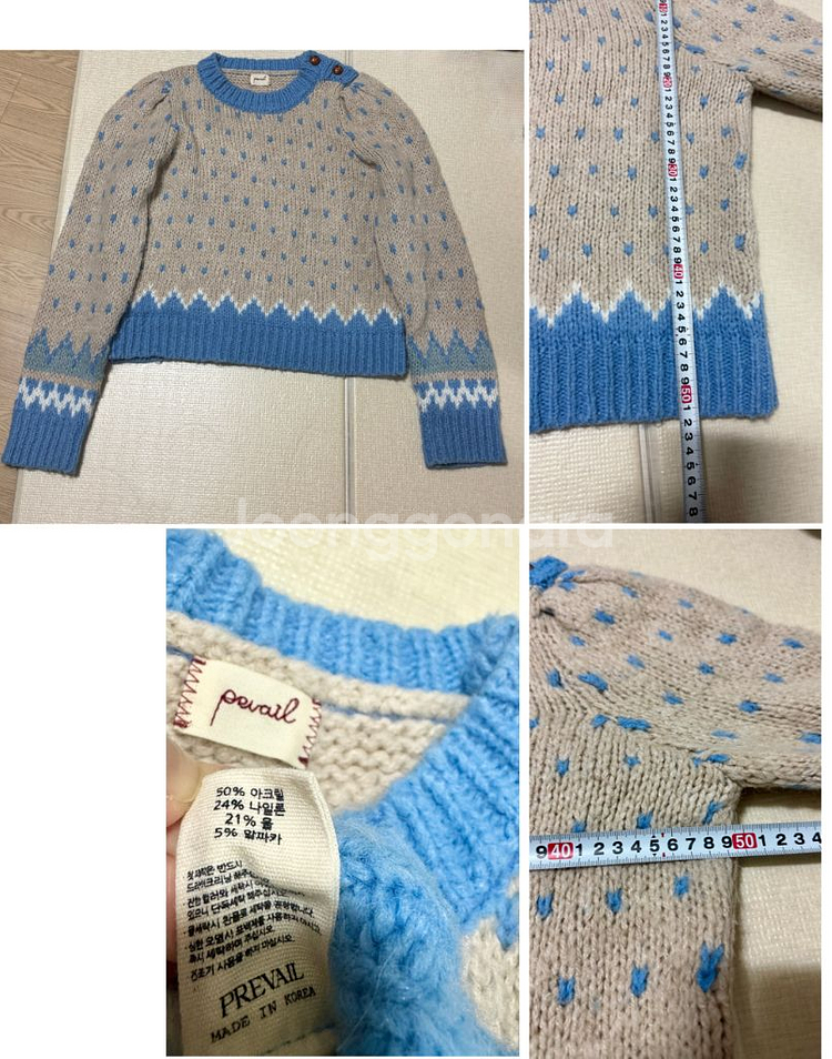 프리베일 알파카 울니트--2