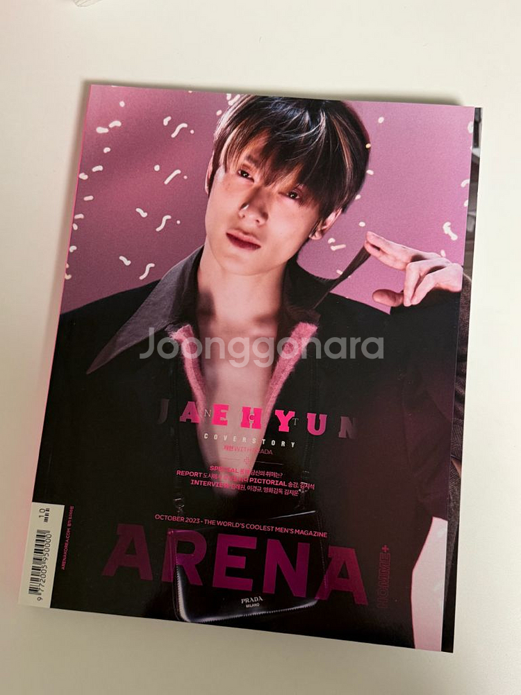엔시티 재현 일본 에스콰이어 아레나 옴므 잡지 화보 일괄--2