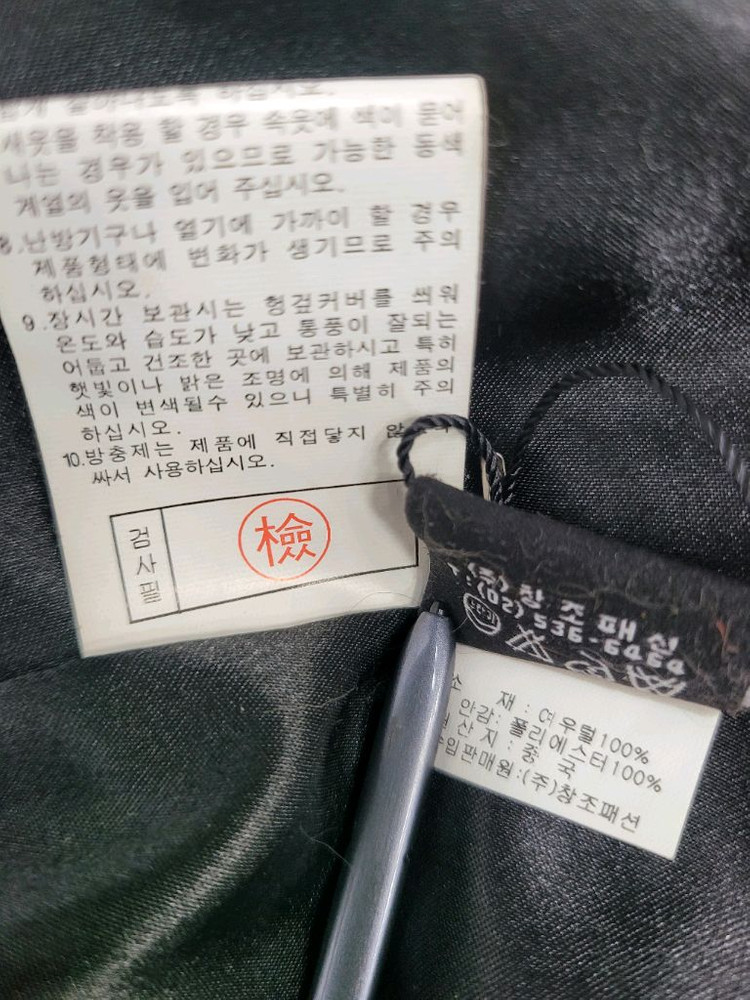 메트로시티 폭스 베스트 조끼 / 여 L 이미지