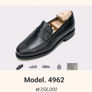 버윅 4962 페니로퍼 5.5사이즈