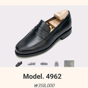 버윅 4962 페니로퍼 5.5사이즈