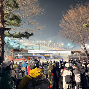 곤지암 시즌권 주중권 팔아요 이미지