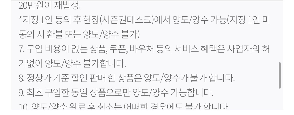 곤지암 시즌권 주중권 팔아요 이미지