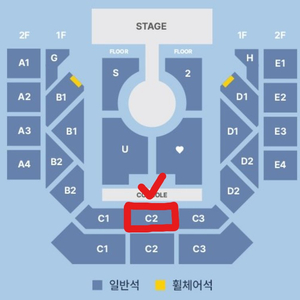 하츠투하츠 팬미팅 C2구역 1석 양도 || 2/22(일) 하투하 Hearts2Hearts