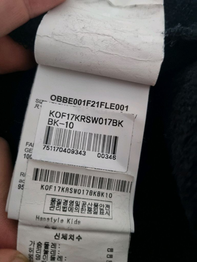 오프화이트 키즈 후드 집업 블랙 10 이미지