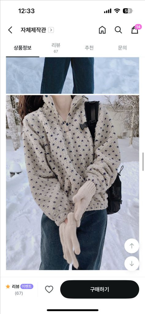 슬로우앤드 도트 덤블 아노락 FREE 1번 잠깐 착용)--1