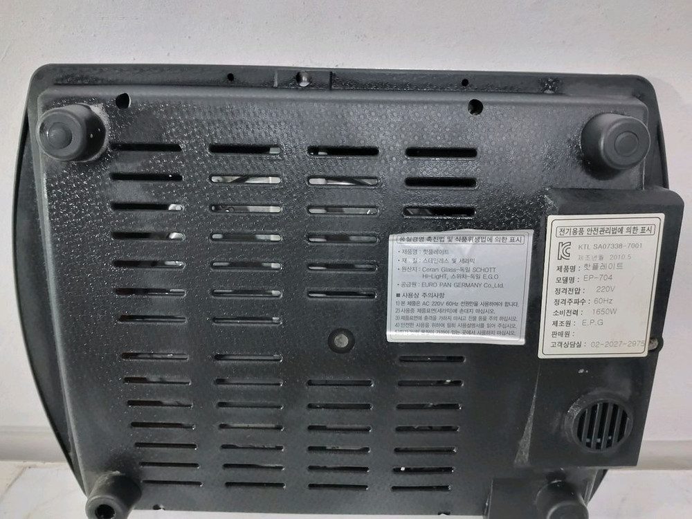 유로팬 전기레인지 1구(하이라이트)--5