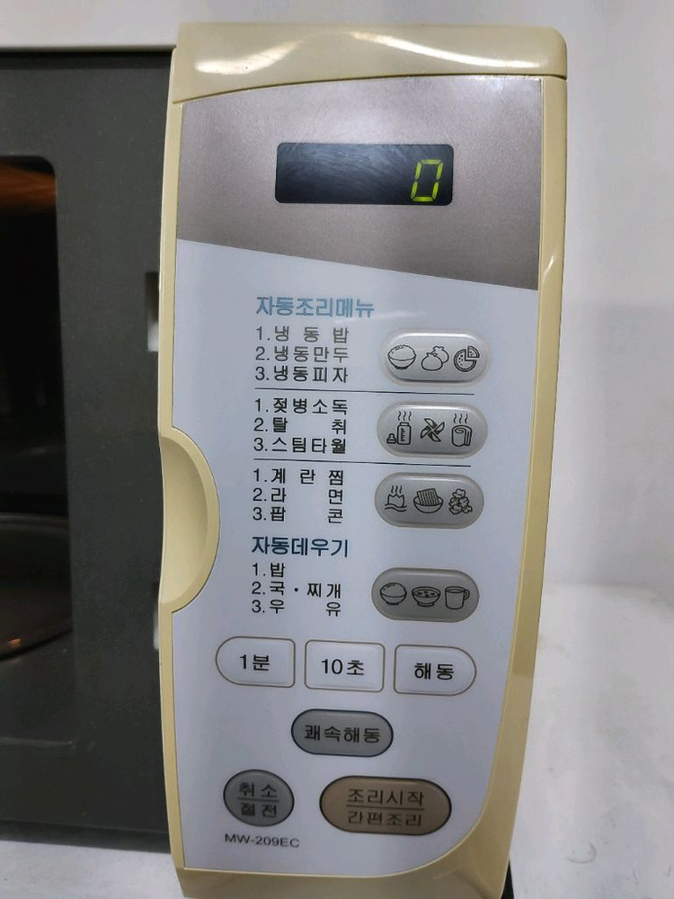 LG 전자레인지 MW-200EC--2