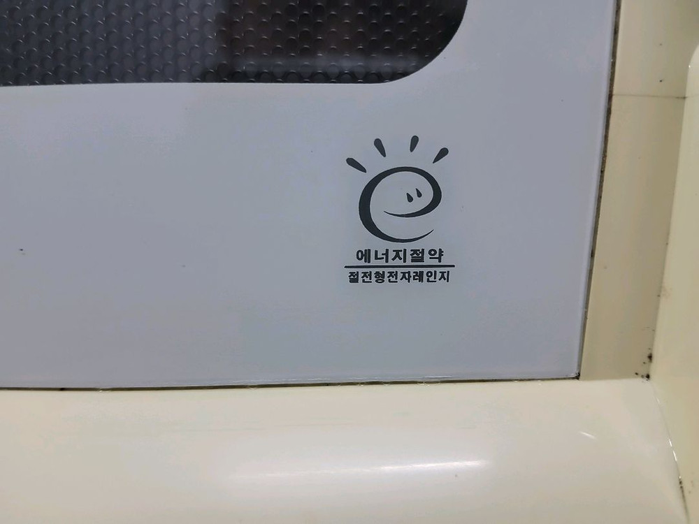 LG 전자레인지 MW-200EC--4