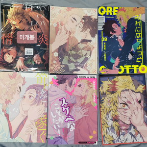 귀멸의칼날 렌탄 일본어 회지 동인지 일괄판매