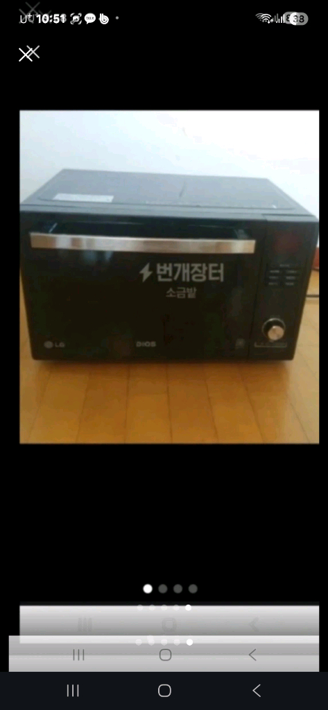 LG오분전자랜지--4