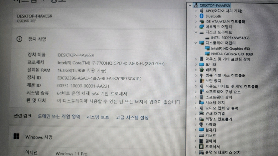 MSI GS63VR 슬림 i7 게이밍 노트북/GTX1060 이미지